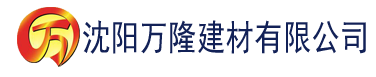 沈阳大香蕉xj建材有限公司_沈阳轻质石膏厂家抹灰_沈阳石膏自流平生产厂家_沈阳砌筑砂浆厂家